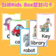 Kids Box第二版 闪卡剑桥国际少儿英语教师教具塑封KB单词学习英语
