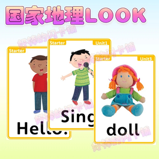 国家地理LOOK单词卡双面塑封闪卡少儿英语英文启蒙卡片教师教具