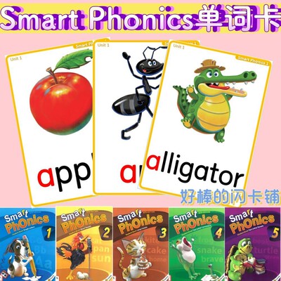 New Smart Phonics塑封单词卡少儿英语启蒙教学学习英文闪卡