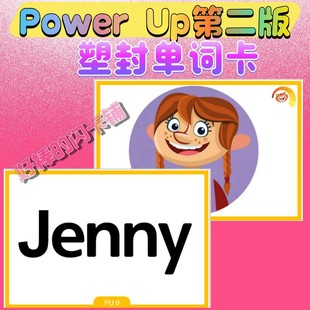 剑桥Power Up第二版少儿英语单词教学闪卡PU01234教师教具塑封