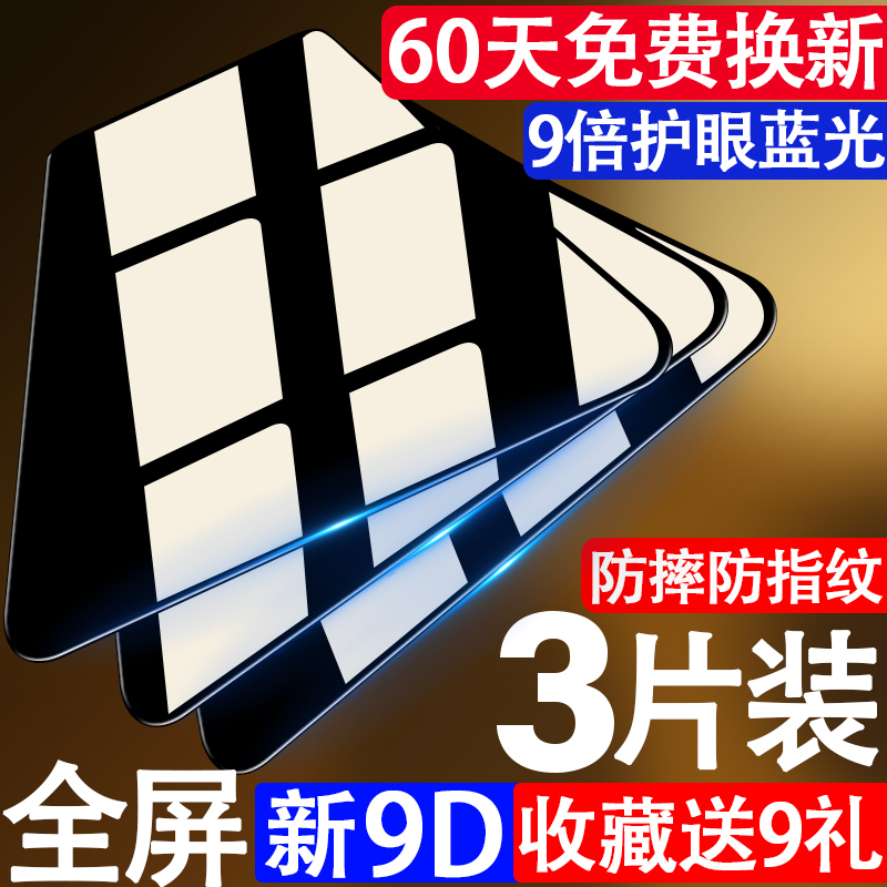 vivoy66¸Ö»¯Ä¤vivoy85È«ÆÁy75aÊÖ»úvivoy79a¿¹À¶¹ây51aÔ×°y55a·Àˤy85a·ÀÖ¸ÎÆvivoy75y85y79vivo y66lÌùĤ