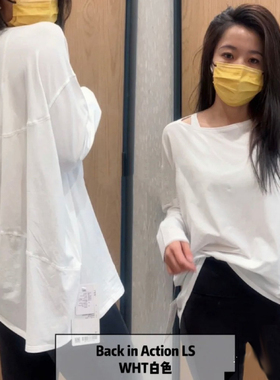 lu同Back in Action瑜伽服长袖一字领龟背衫T恤匹马棉防晒女上衣