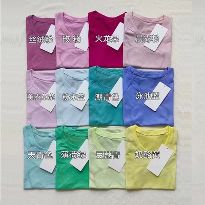 瑜伽t恤软糯舒适透气速干