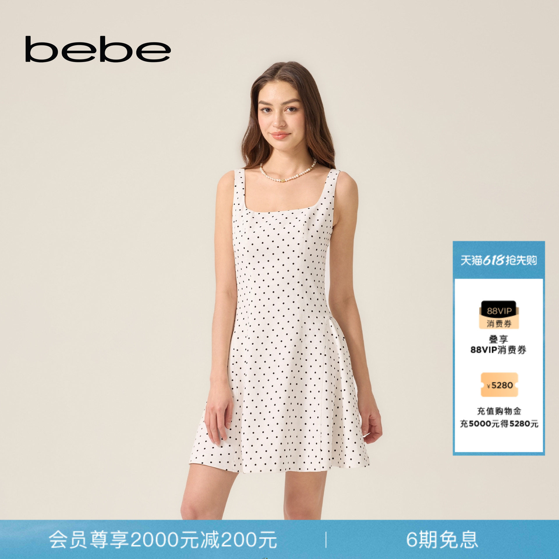bebe2026夏季新款女士赫本风含亚麻波点调节绑带背心连衣裙250001