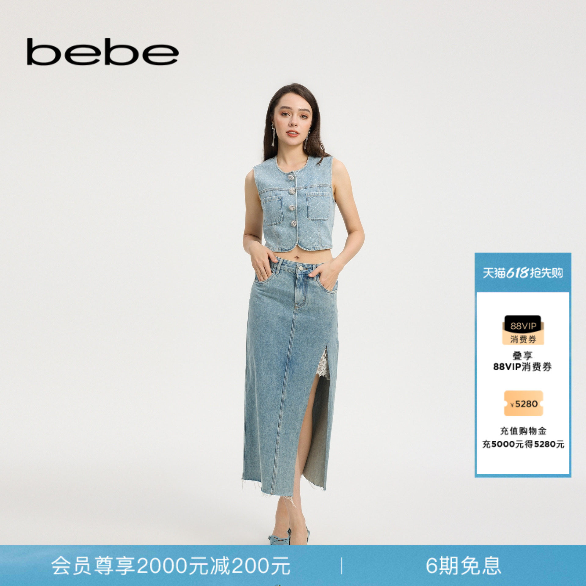 bebe春夏女士日常通勤风含棉蕾丝拼接开衩牛仔半身裙220116