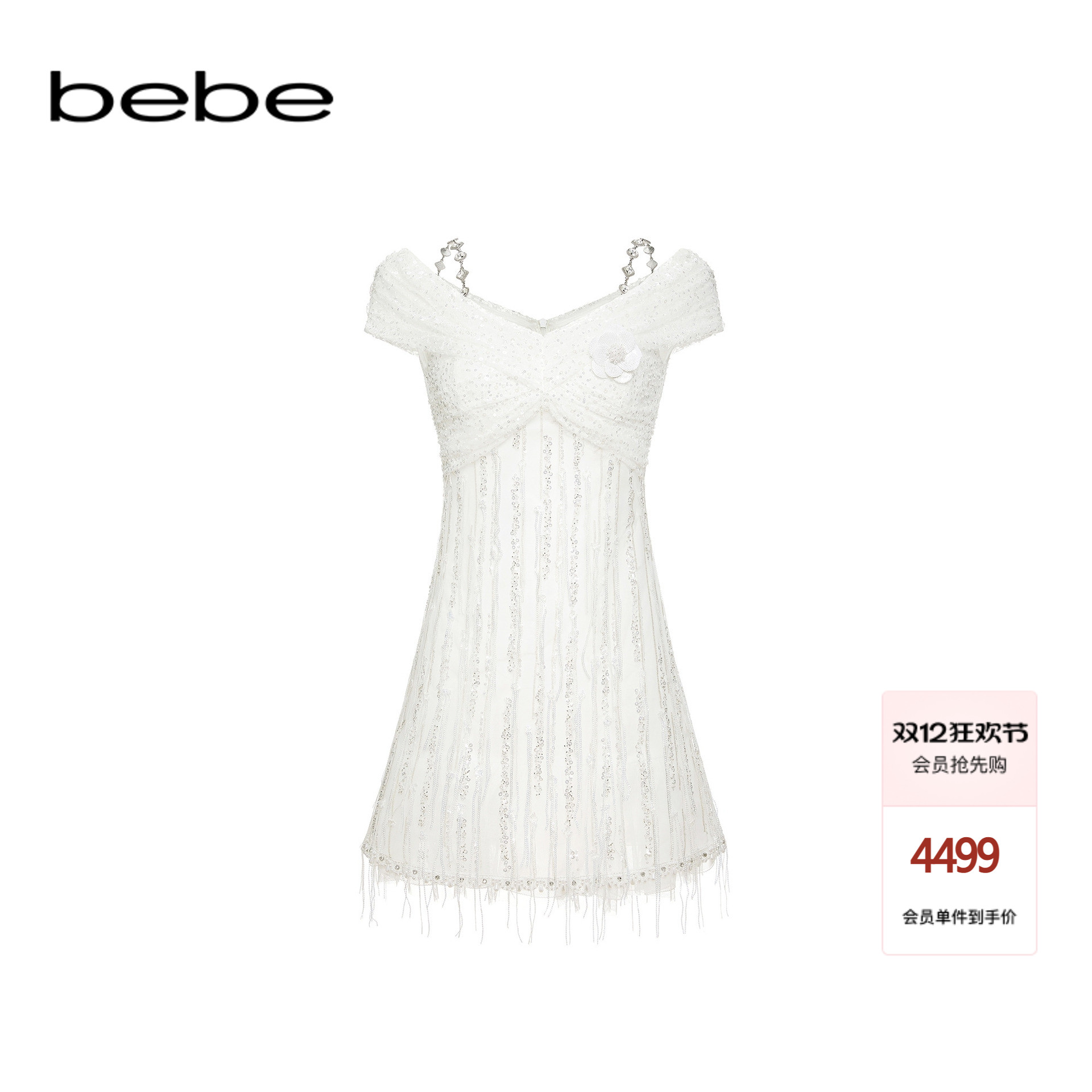 bebe2025夏季新款女士白色花朵饰梦幻流苏闪耀礼服裙连衣裙151002