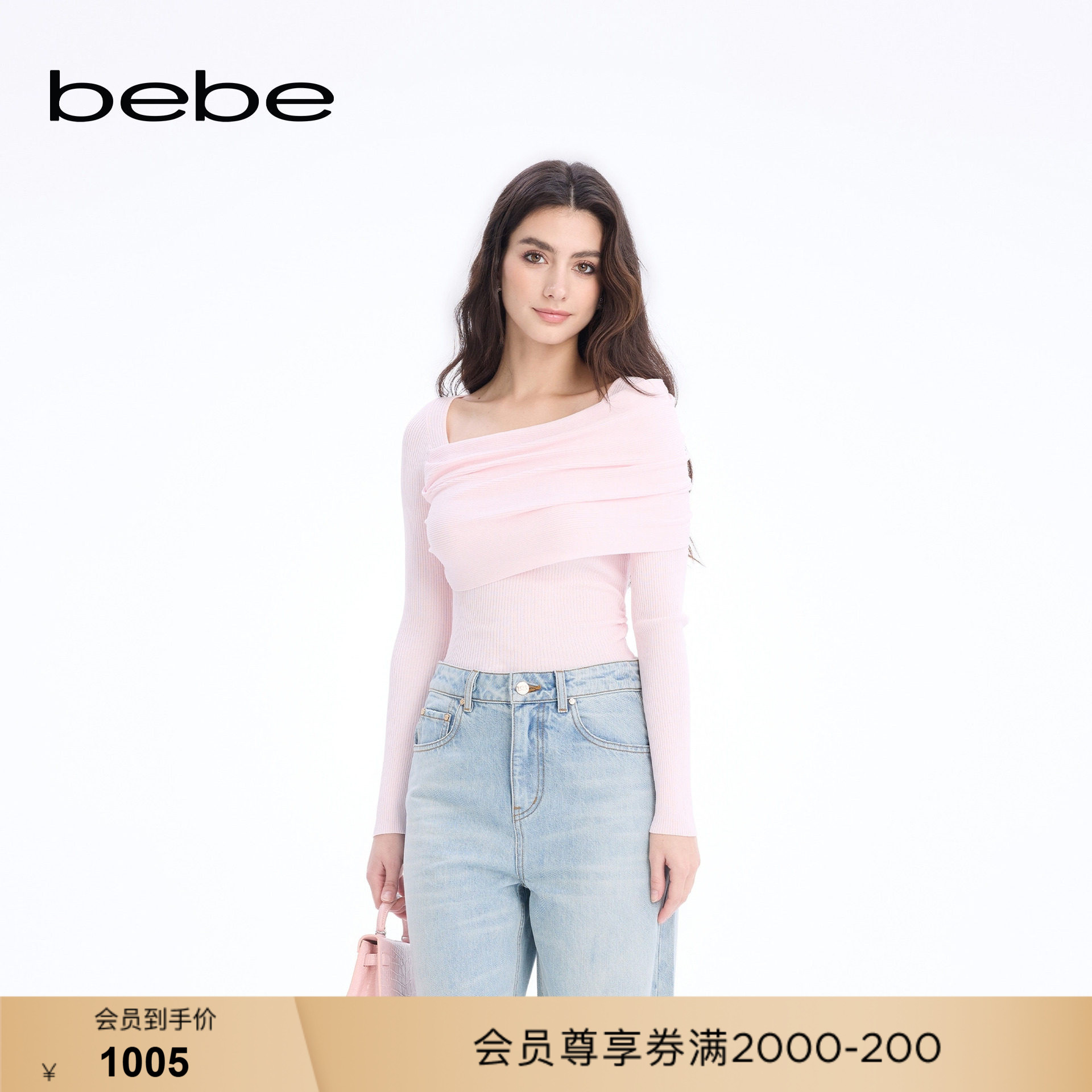 bebe2026春季新款女士糖果色优雅千金风露肩外领针织上衣130501