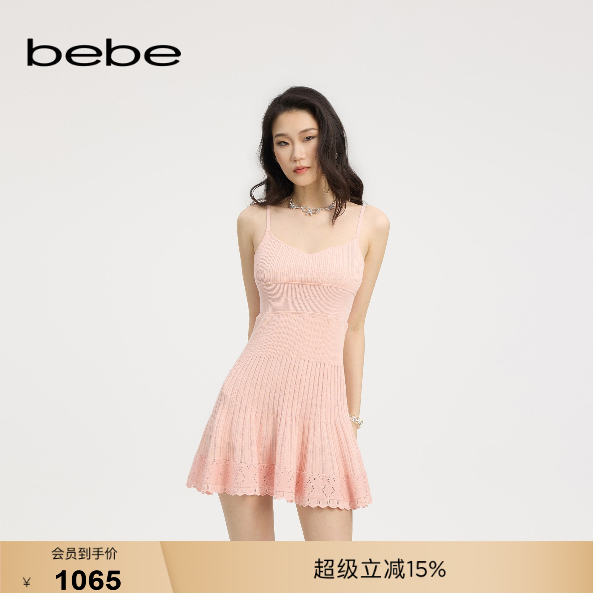 bebe夏季新款吊带针织连衣裙图片