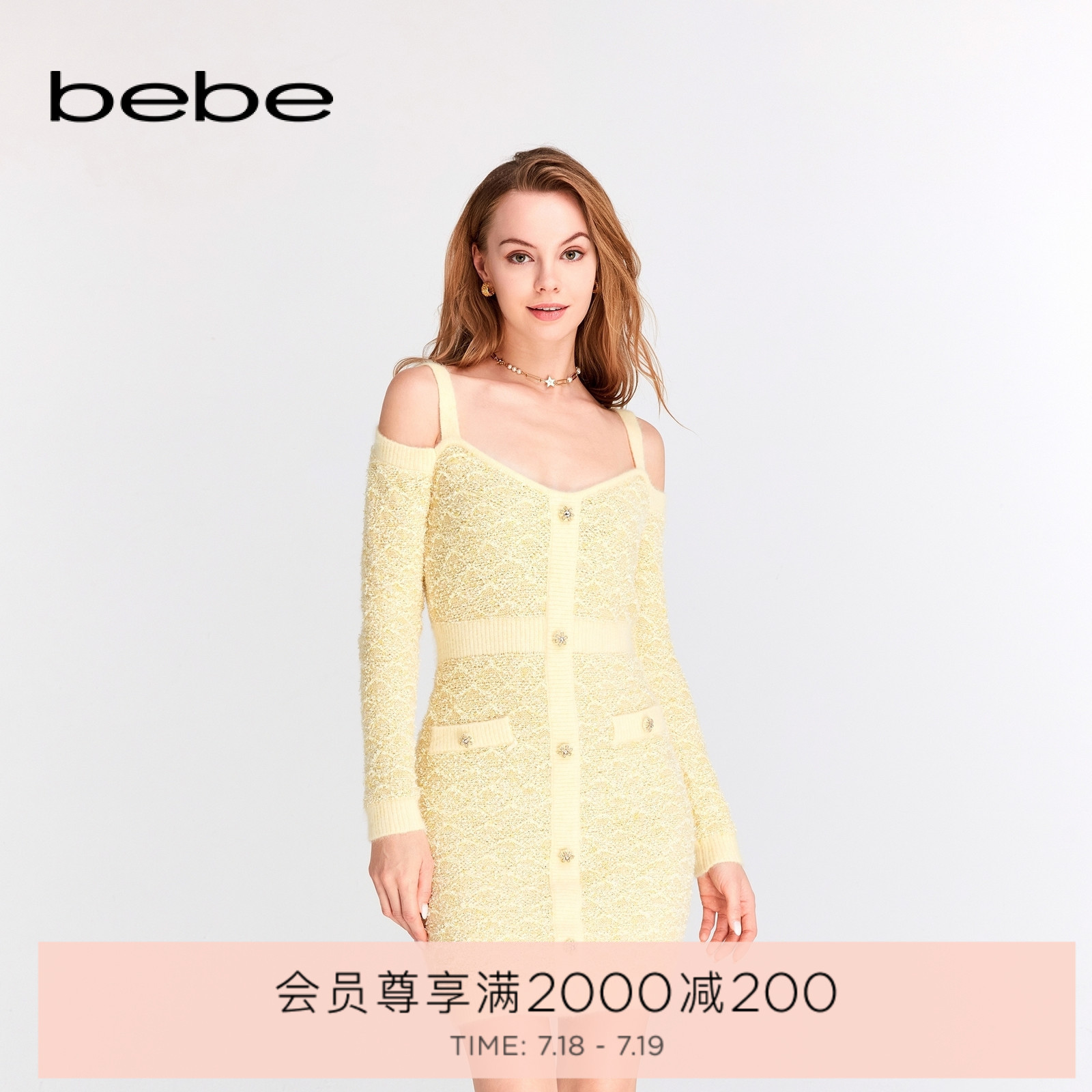 bebe春季新品吊带露肩针织连衣裙
