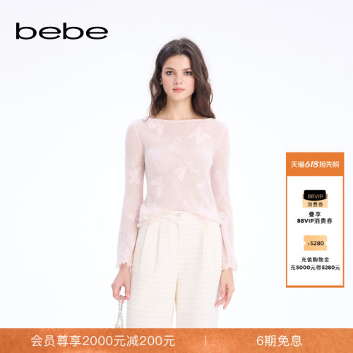 bebe2026春季新款女士慵懒千金风含羊毛和海马毛针织上衣130503