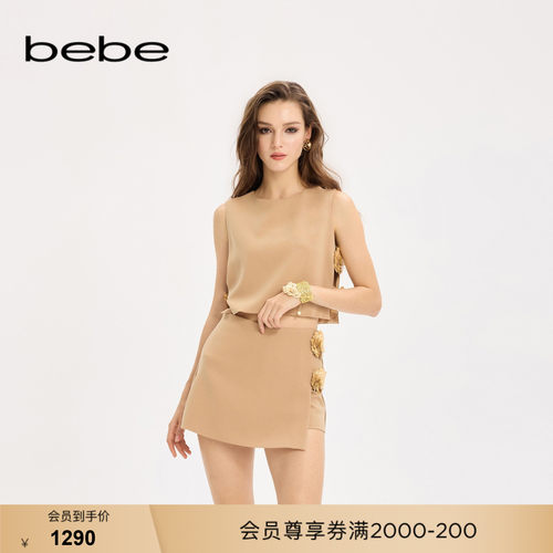 bebe女士时尚气质百搭设计珠片花自带内搭背心381101