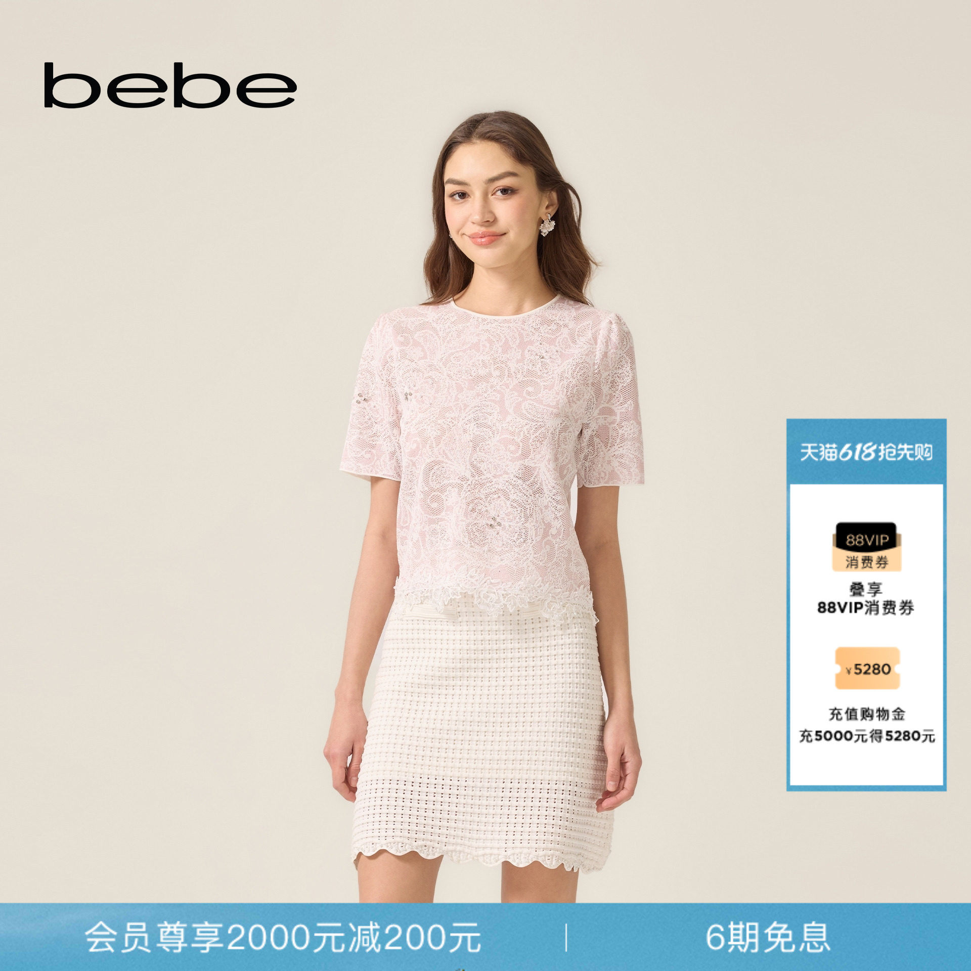 2026夏季新款女士轻奢风花卉纹理装饰圆领短袖针织上衣230405