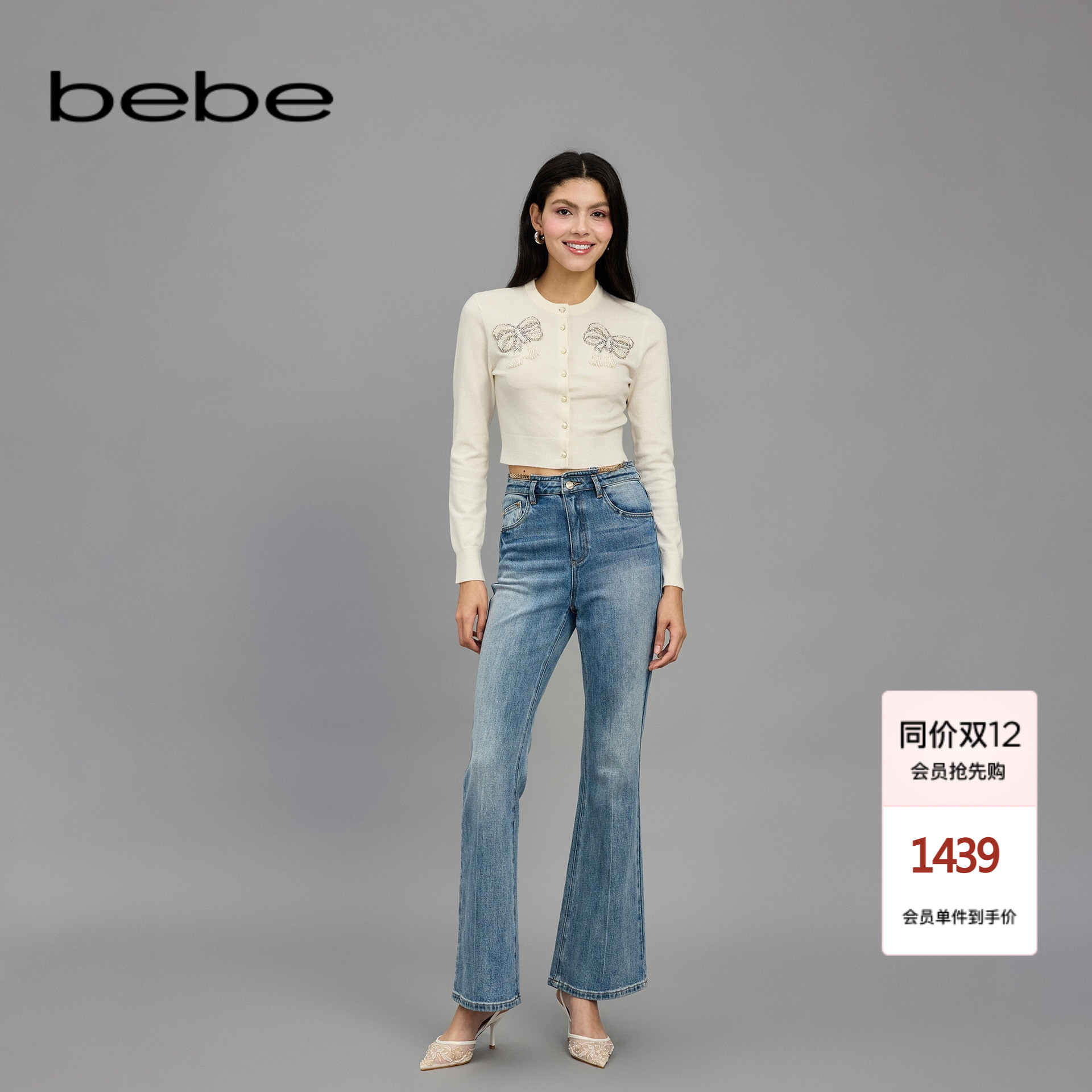 bebe春季新款链条喇叭牛仔裤