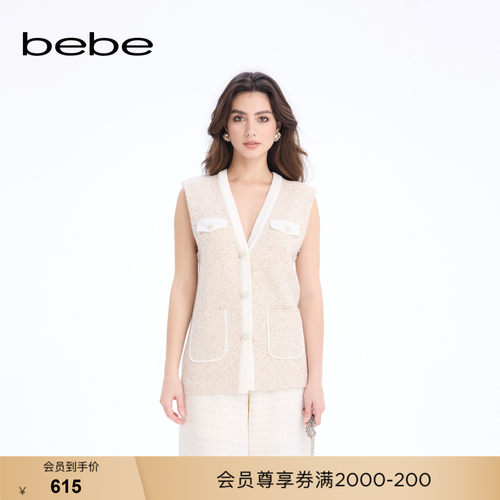 bebe2026春季新款女士含棉小香风深V领贴袋装饰撞色马甲142002