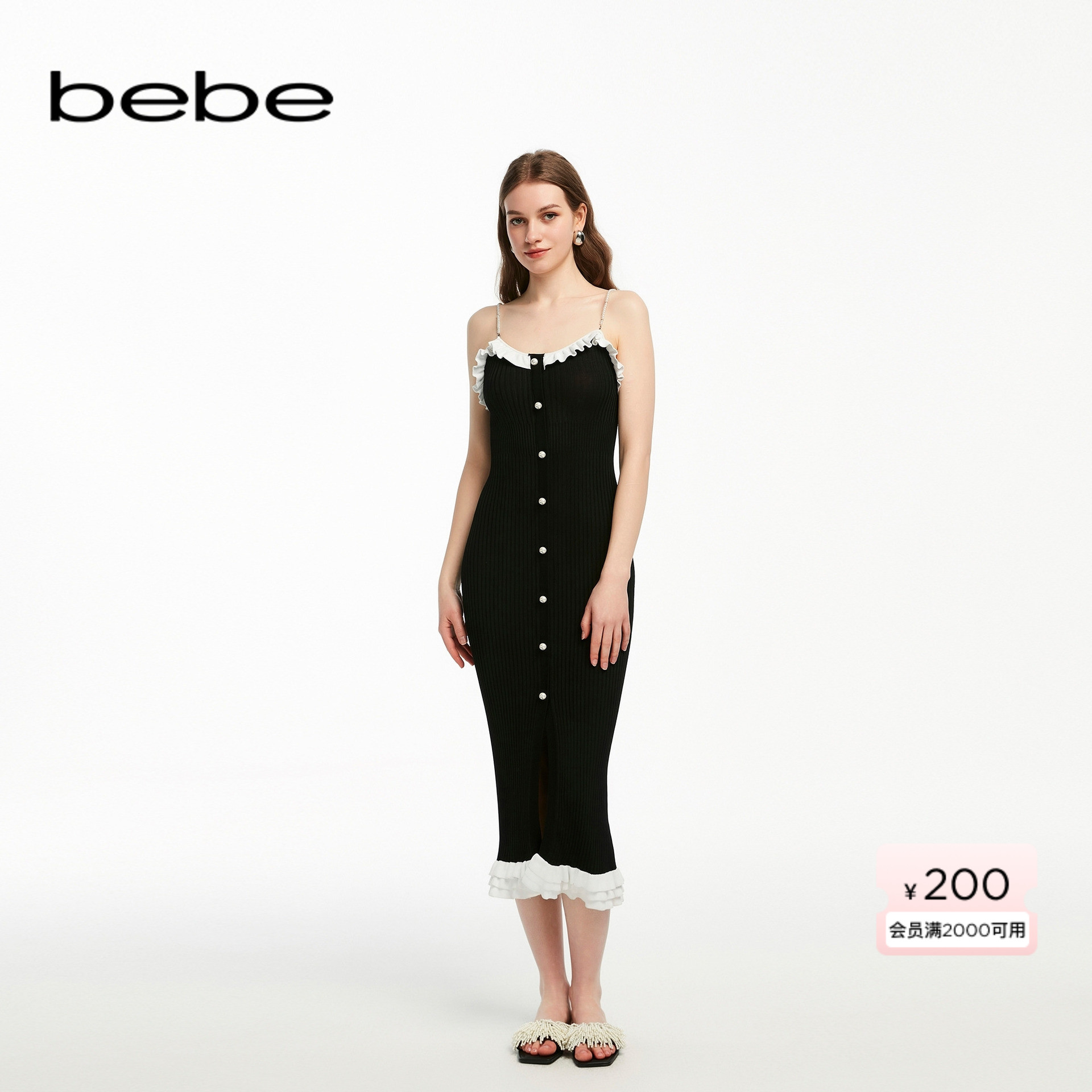 bebe夏季新款撞色针织连衣裙