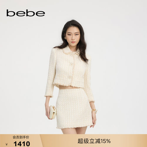 bebe夏季新款珍珠扣花呢夹克