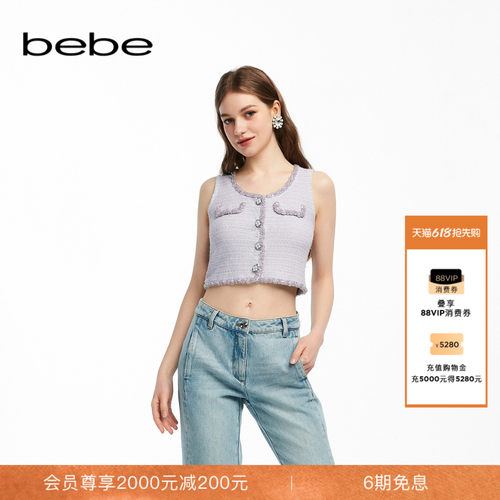 bebe夏季新款链条针织上衣