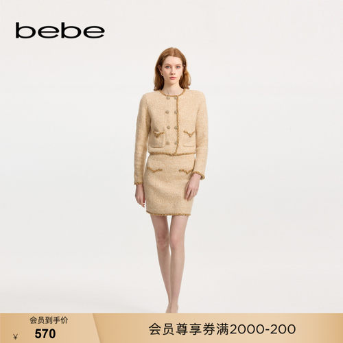 bebe冬季新款珠片纱针织半身裙
