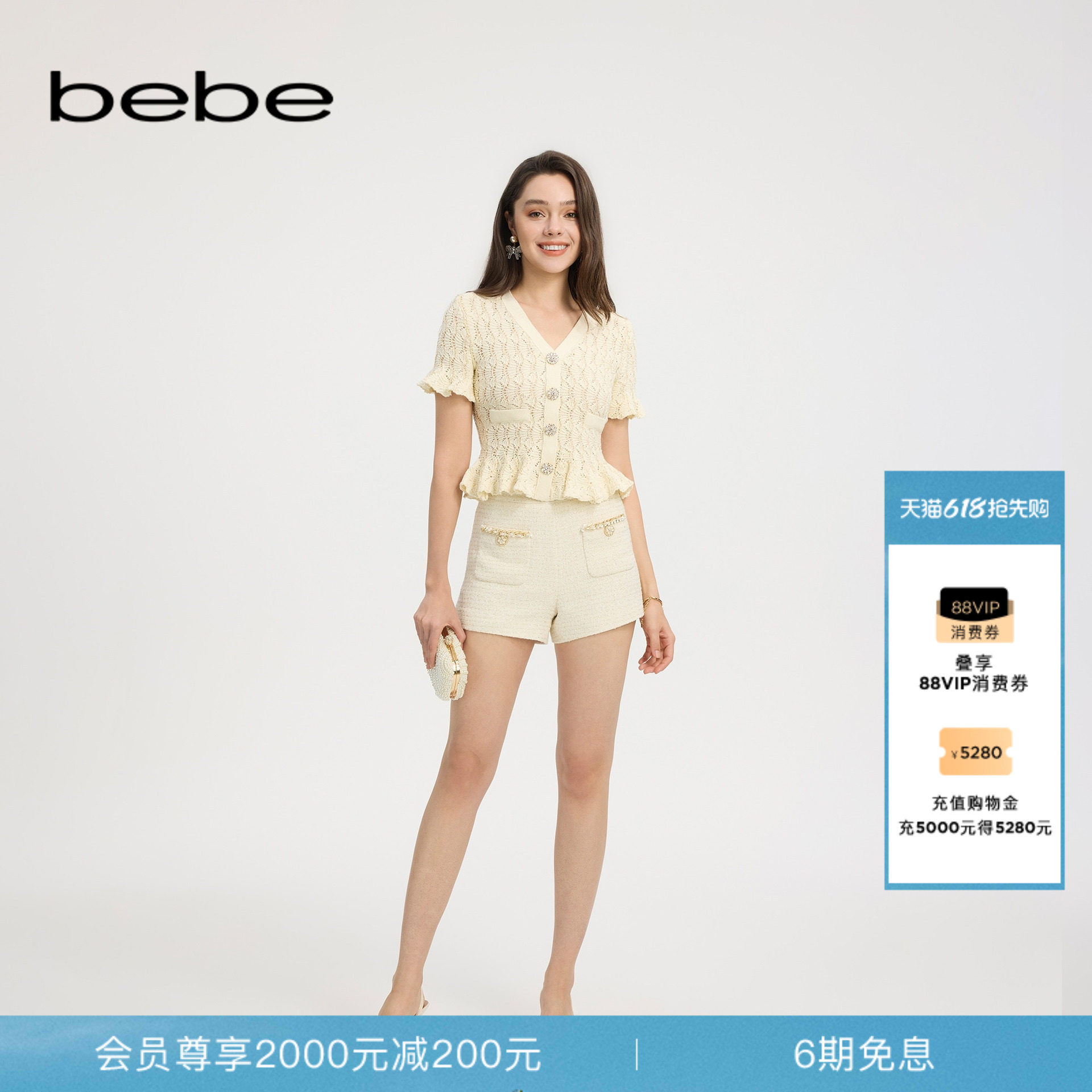 bebe春夏女士千金风夏日清新丝绒带纽扣缀饰花呢短裤211507