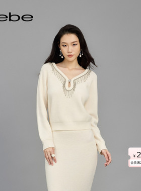 bebe春夏女士绵羊毛流苏仿钻链长袖水滴洞V领针织上衣130506