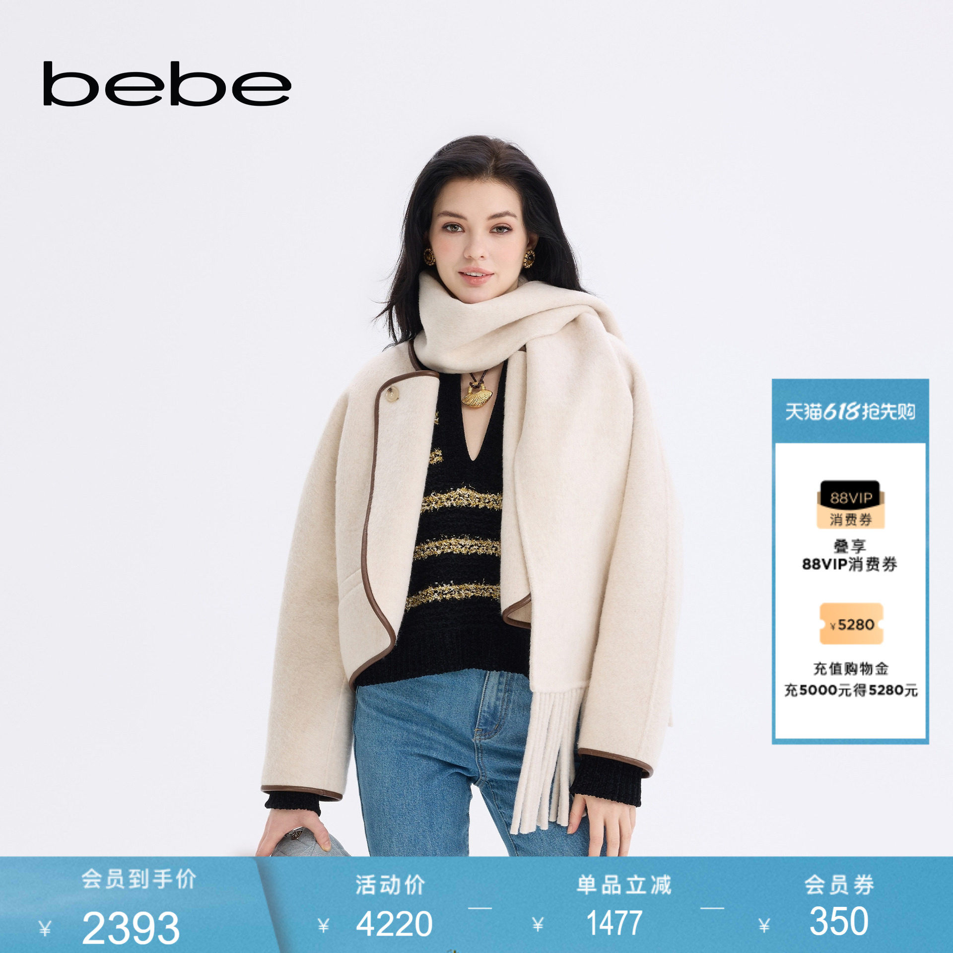 bebe女士含绵羊毛牦牛绒双面呢大衣围巾套装472303