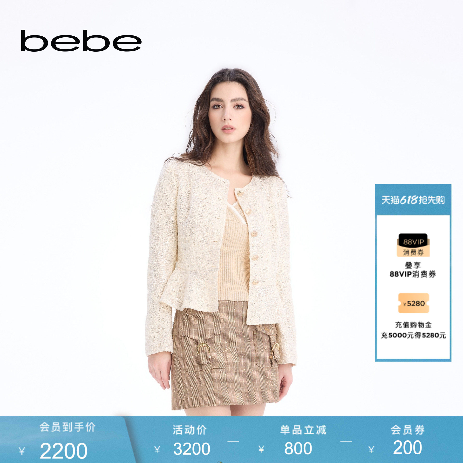 bebe2026春季新款女士千金风优雅荷叶边蕾丝夹克外套140312