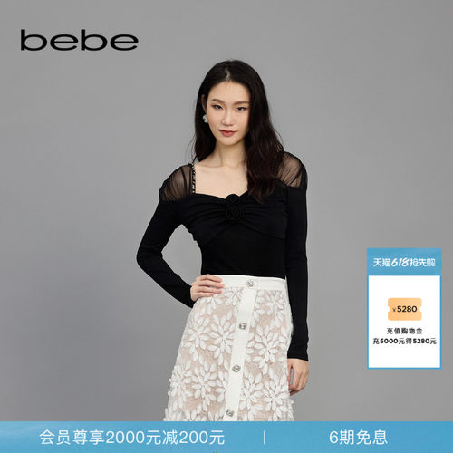bebe春季新款链条饰梭织上衣