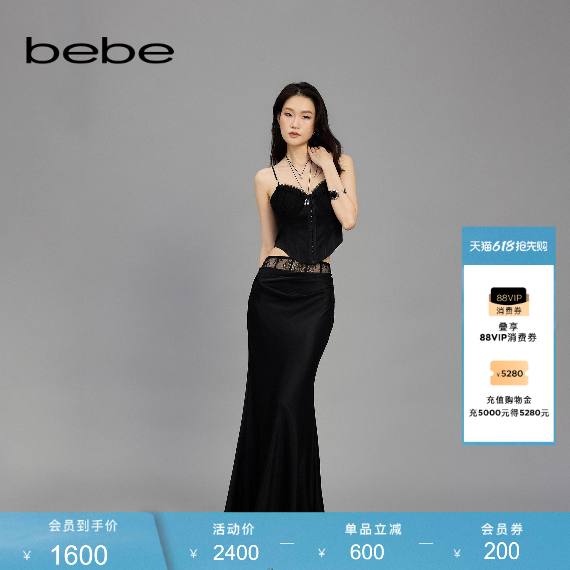 bebe春夏女士精致千金风蕾丝网纱束腰双层包臀鱼尾半身裙120005