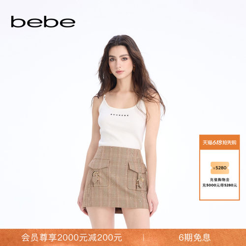 【博主同款】bebe2026春季新款女士百搭极简内搭吊带背心130202