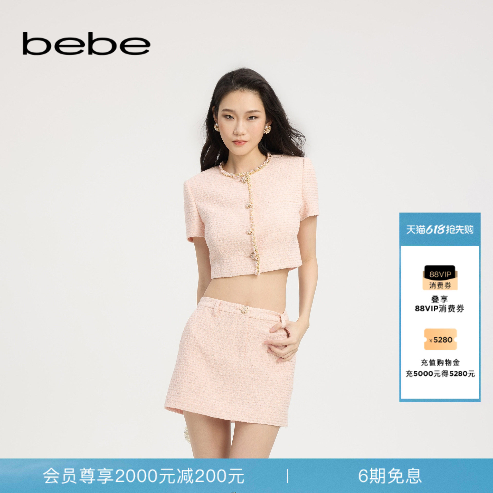 bebe春夏女士小香风粗花呢织带装饰短款短袖外套240301
