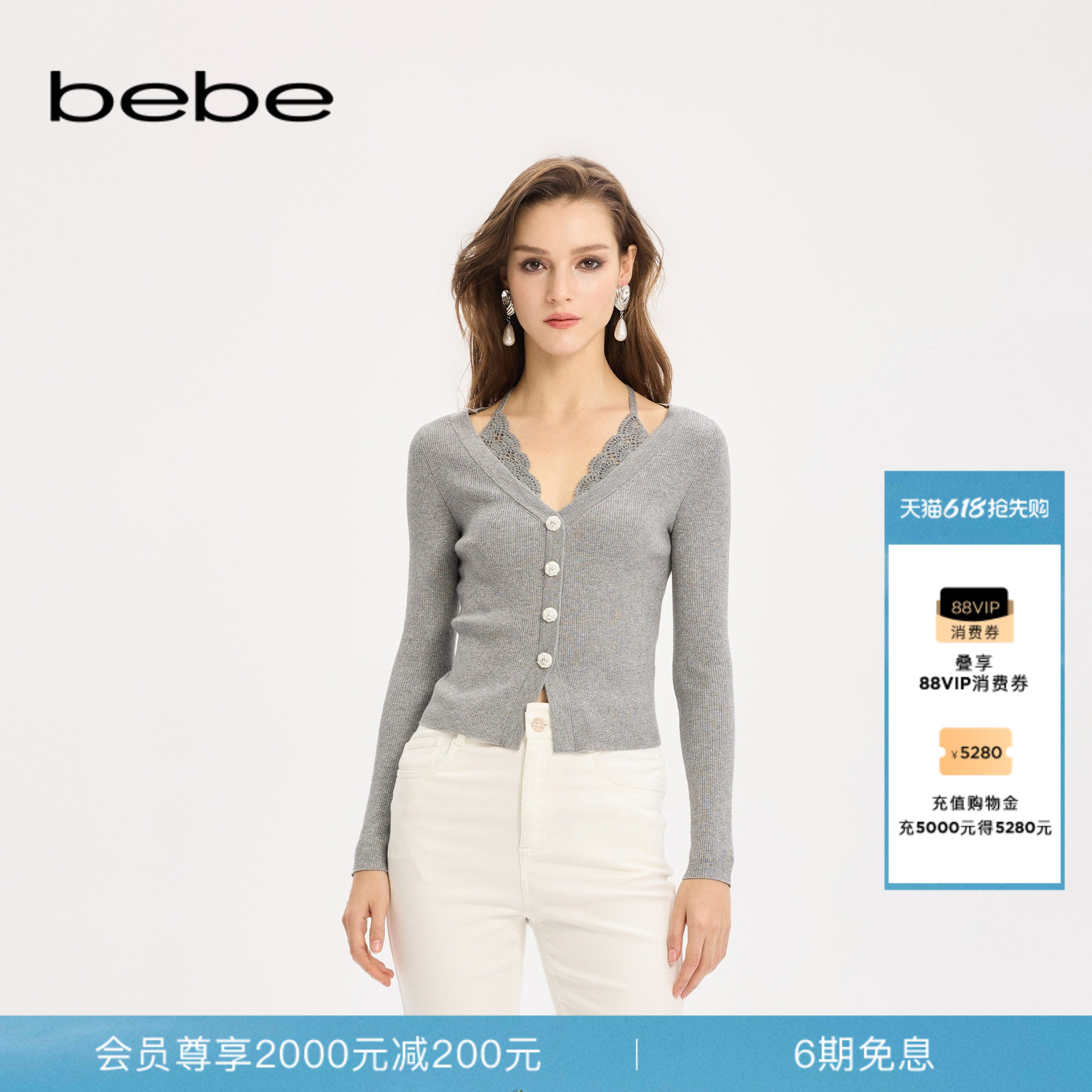 bebe女士高智风V领挂脖蕾丝针格雷系毛衣织开衫330615