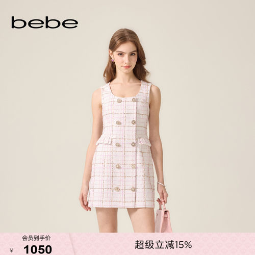 2026夏季新款女士小香风无袖U领收腰双排扣显瘦背心连衣裙250017