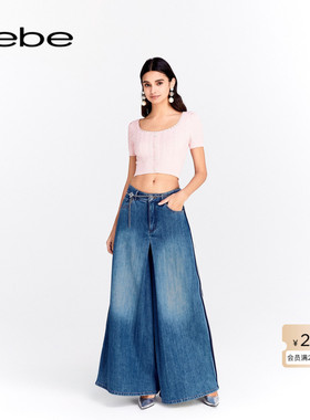 bebe秋季系列女士宽松阔腿金属腰链牛仔裤111010