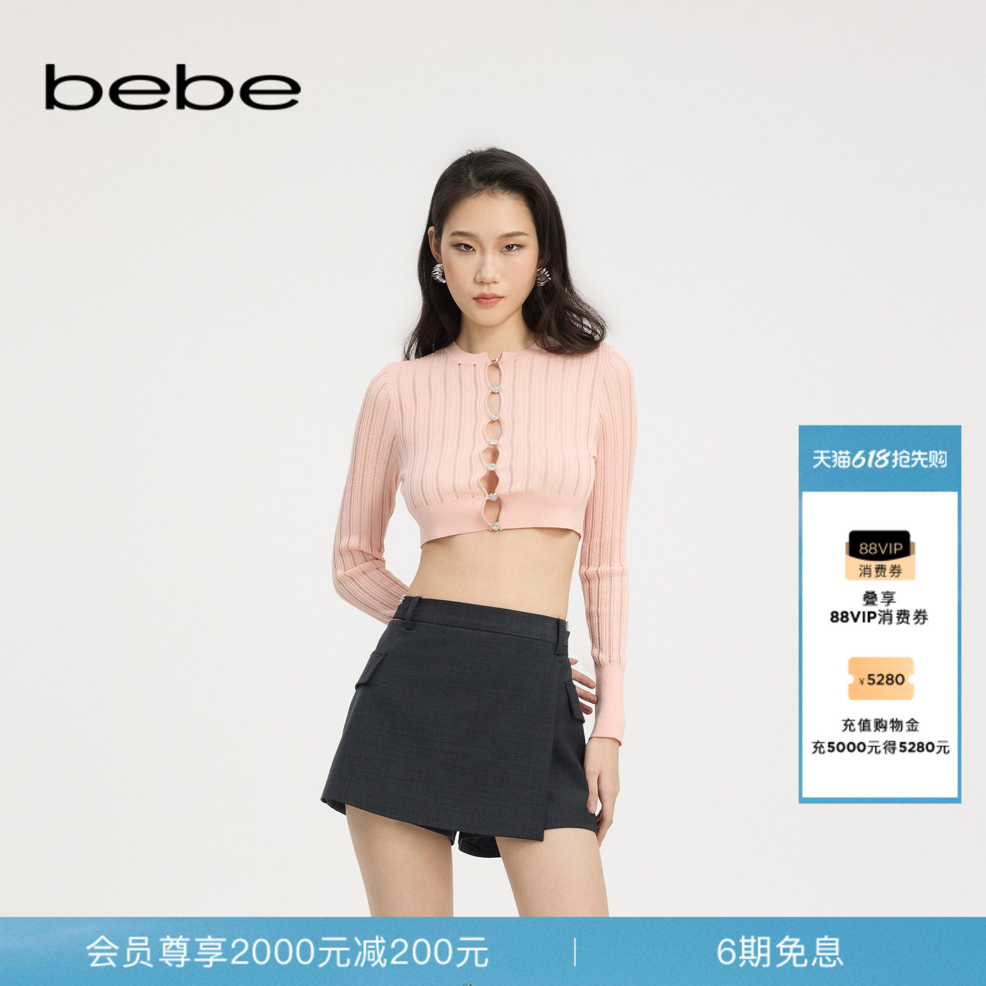 bebe春夏女士轻熟甜酷纽扣缀饰短款圆领长袖针织开衫230501