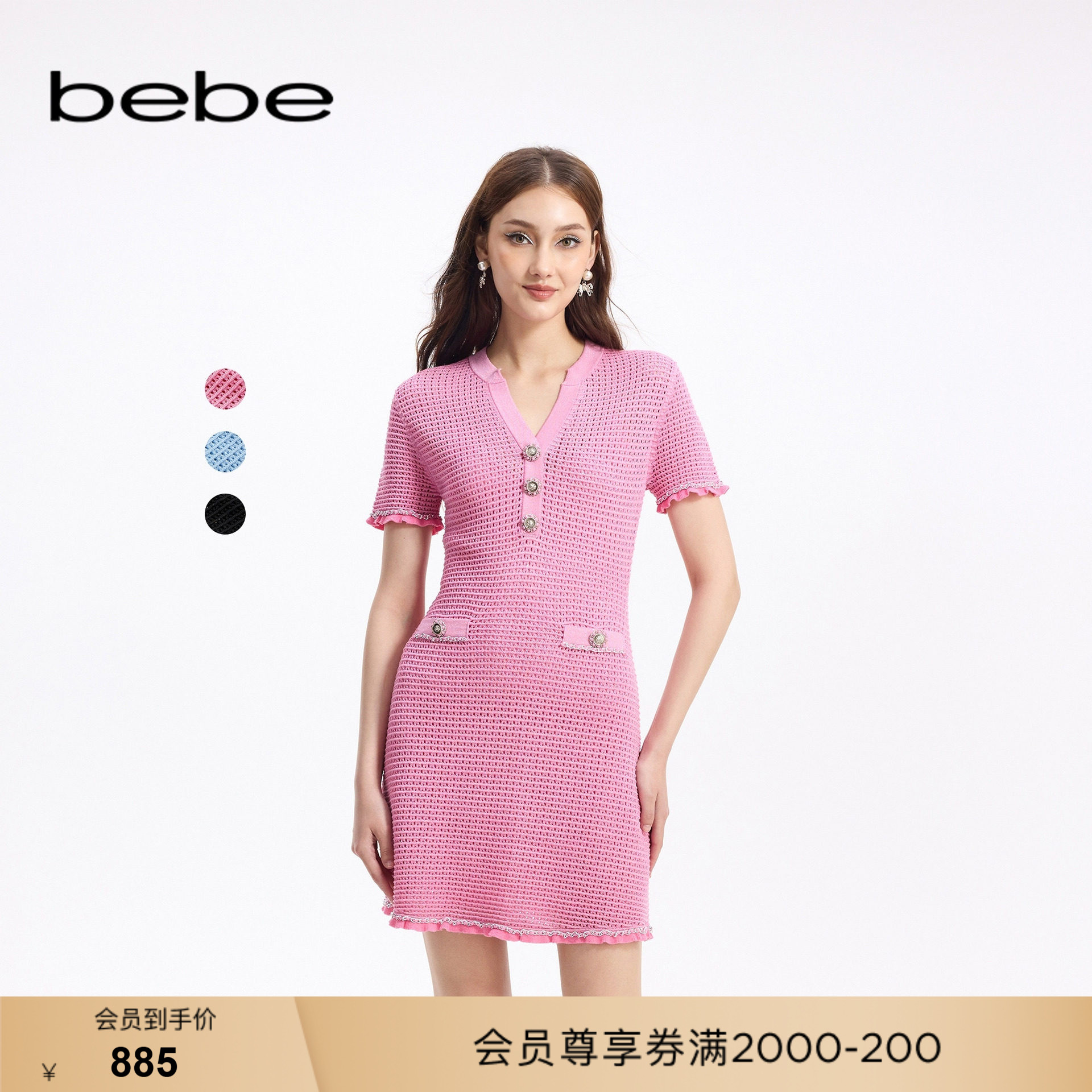 bebe秋季新款钩编针织连衣裙图片