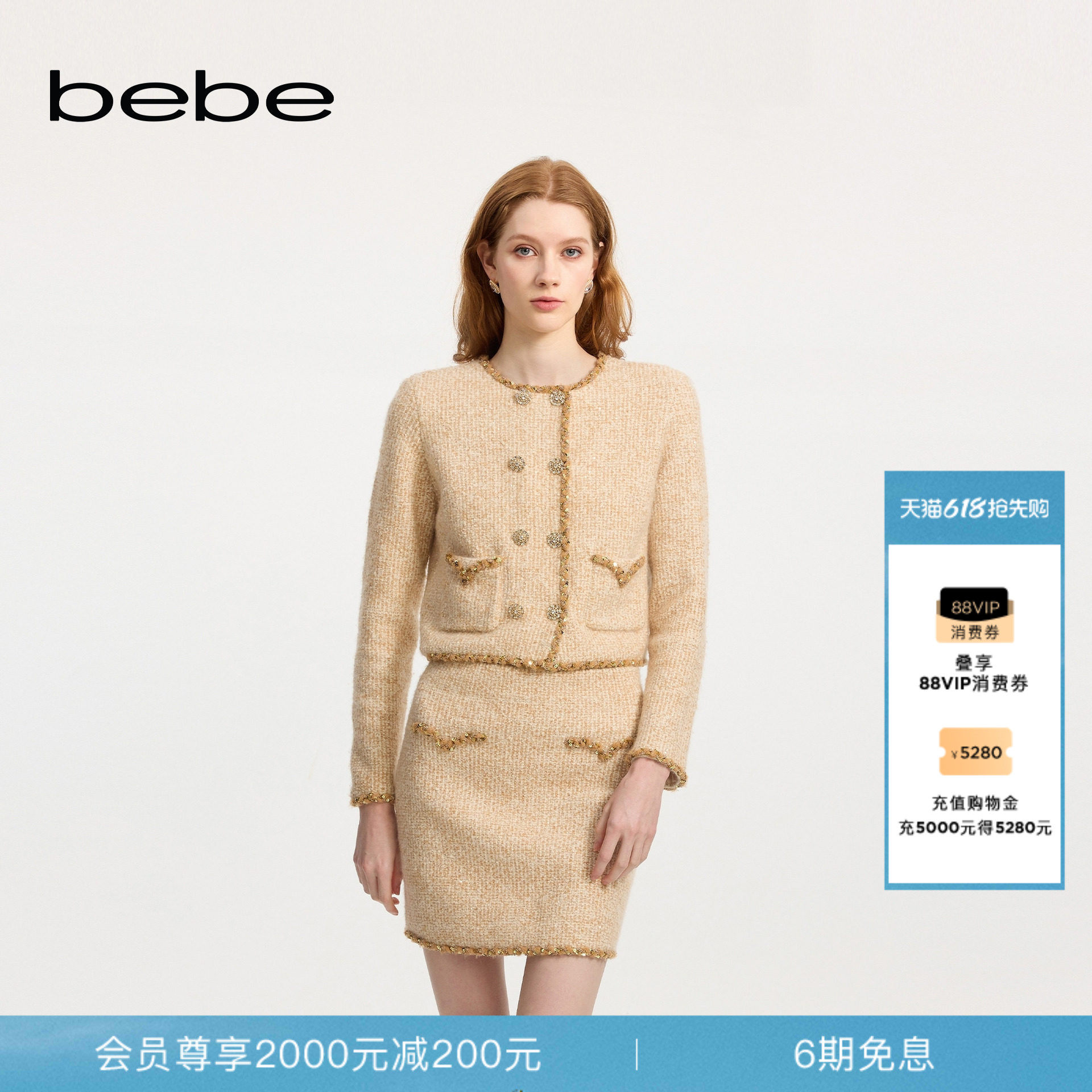 bebe冬季女士含羊毛千金玛德琳花边纽扣缀饰针织夹克开衫430522
