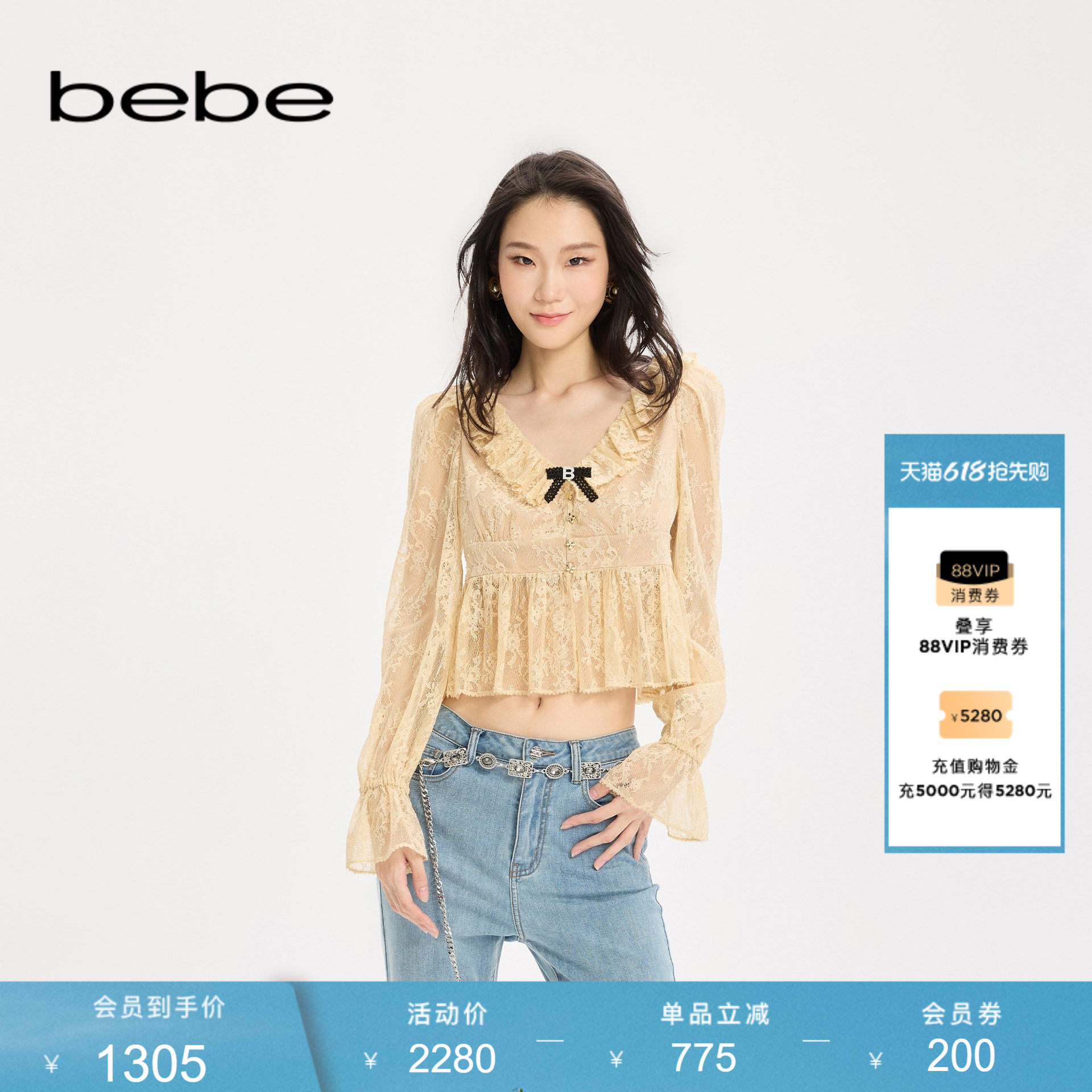 bebe女士千金风杏色荷叶边领口泡泡袖设计抽褶上衣380105