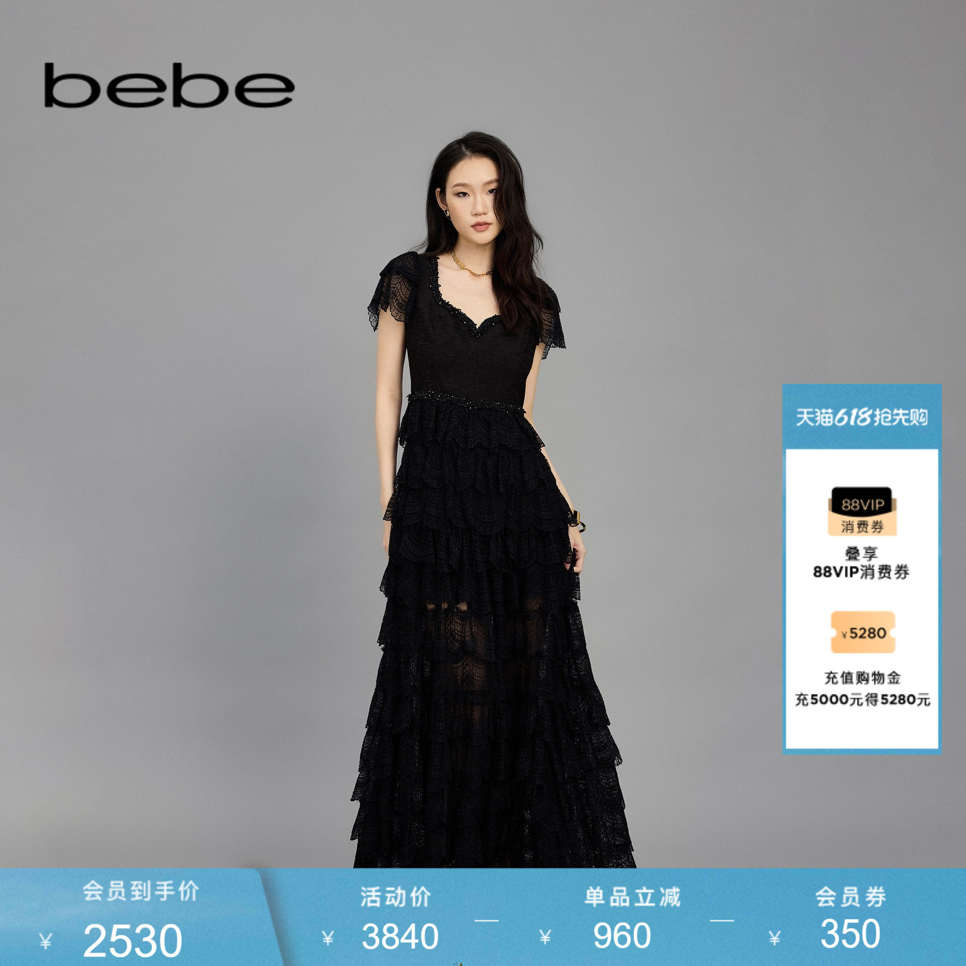 bebe春夏女士轻奢风桃心型方领蕾丝压褶蛋糕礼服连衣裙150020