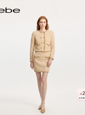 bebe冬季女士含羊毛羊驼毛千金玛德琳纽扣缀饰针织半身裙430809