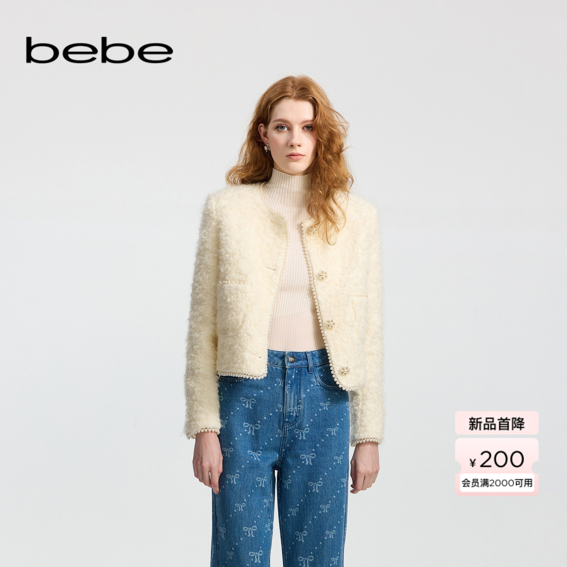 bebe冬季新款箱型夹克外套