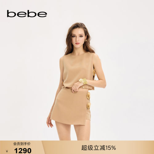 bebe女士时尚气质百搭设计珠片花自带内搭背心381101