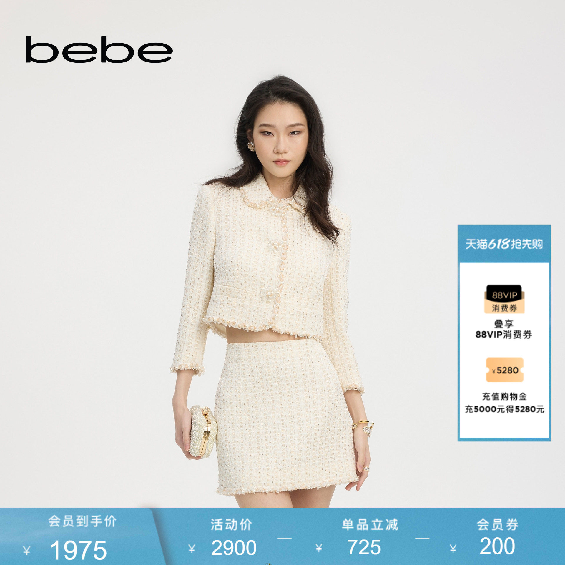 bebe春夏女士小香风粗花呢娃娃领短款七分袖夹克外套240302