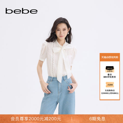 bebe2025秋季女士千金风白色钩花设计蝴蝶结领短款衬衫360201