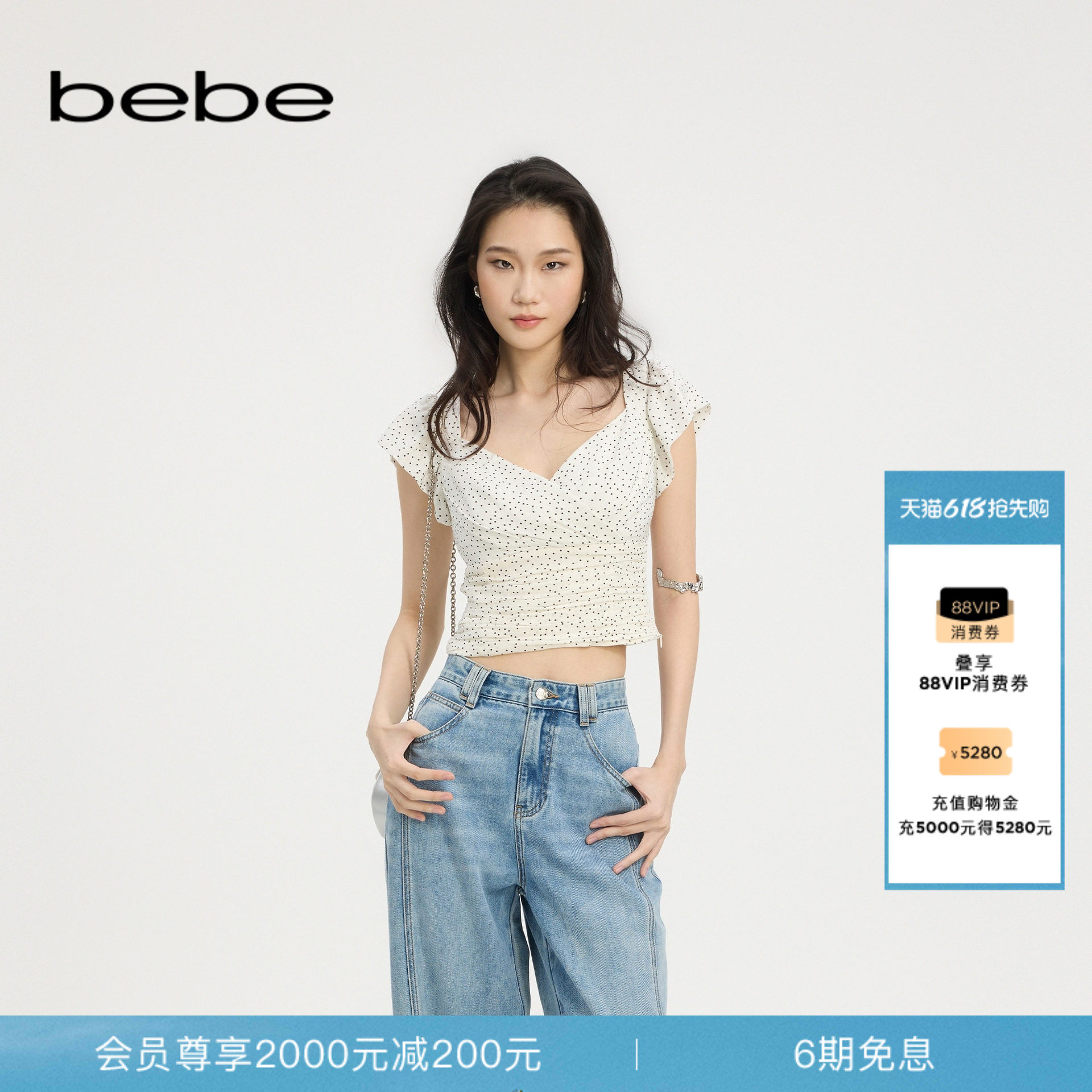 bebe春夏女士V领小飞袖波点收腰含桑蚕丝荷叶边梭织小衫280312
