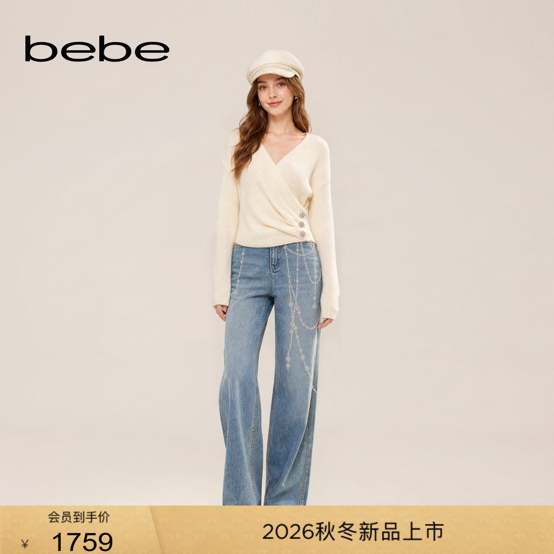 bebe2026冬季新款女士复古风棉质印花烫钻链条直筒牛仔裤411007