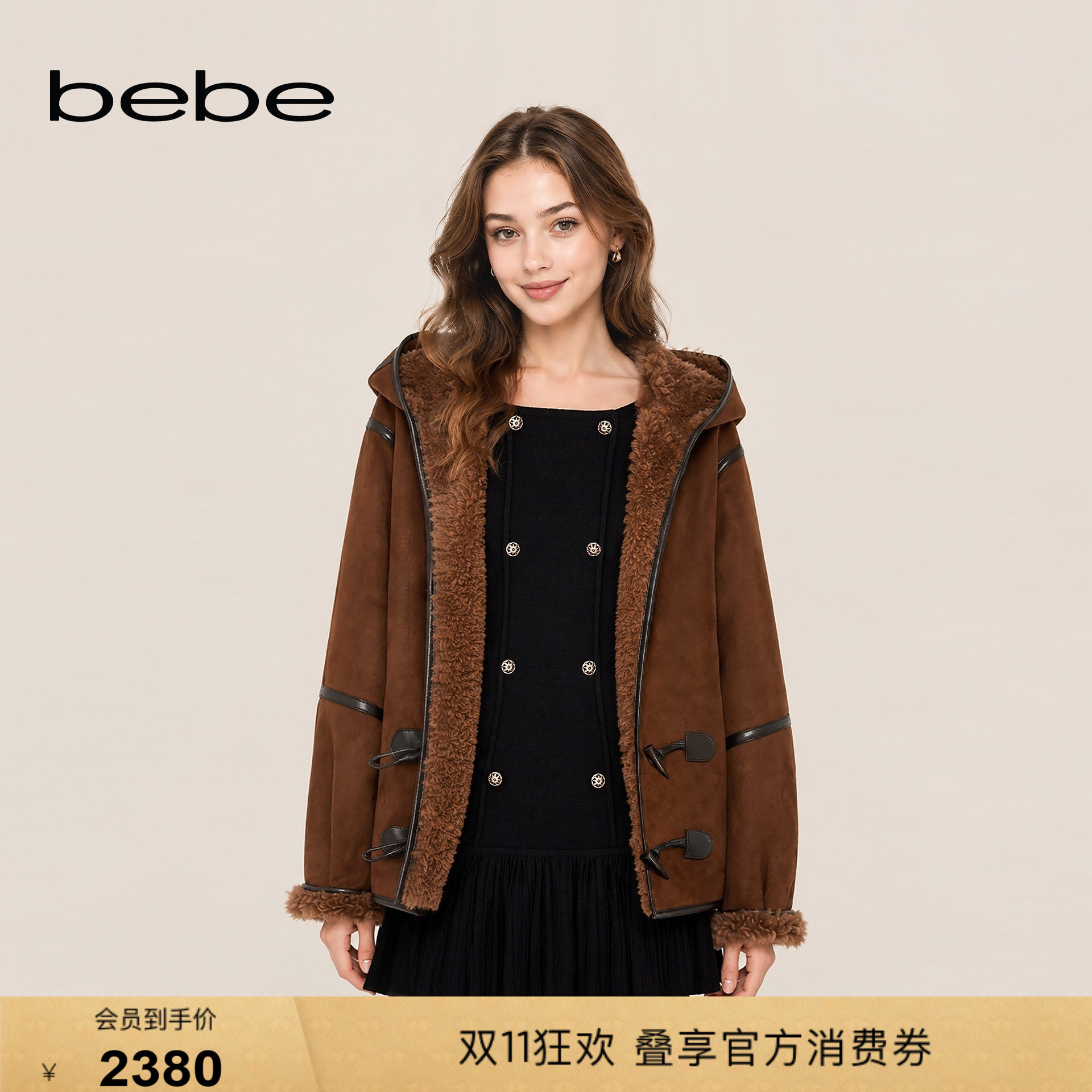 bebe2026冬季新款美拉德学院风绒面含羊毛双面质感环保皮草402117