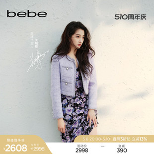 连衣裙150012 bebe2024春夏印花桑蚕丝吊带中长款 关晓彤同款