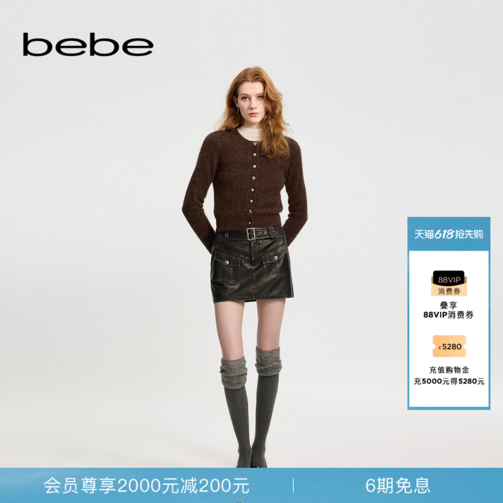bebe冬季系列女士设计感复古气质A字短款皮裙半身裙420211
