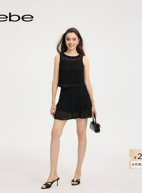 bebe2025夏季新款女士珠片织带缀饰钉珠网格伞裙半身裙220205