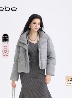 bebe2025秋冬新款女士立领渐变烫仿钻装饰短款羽绒服外套403301